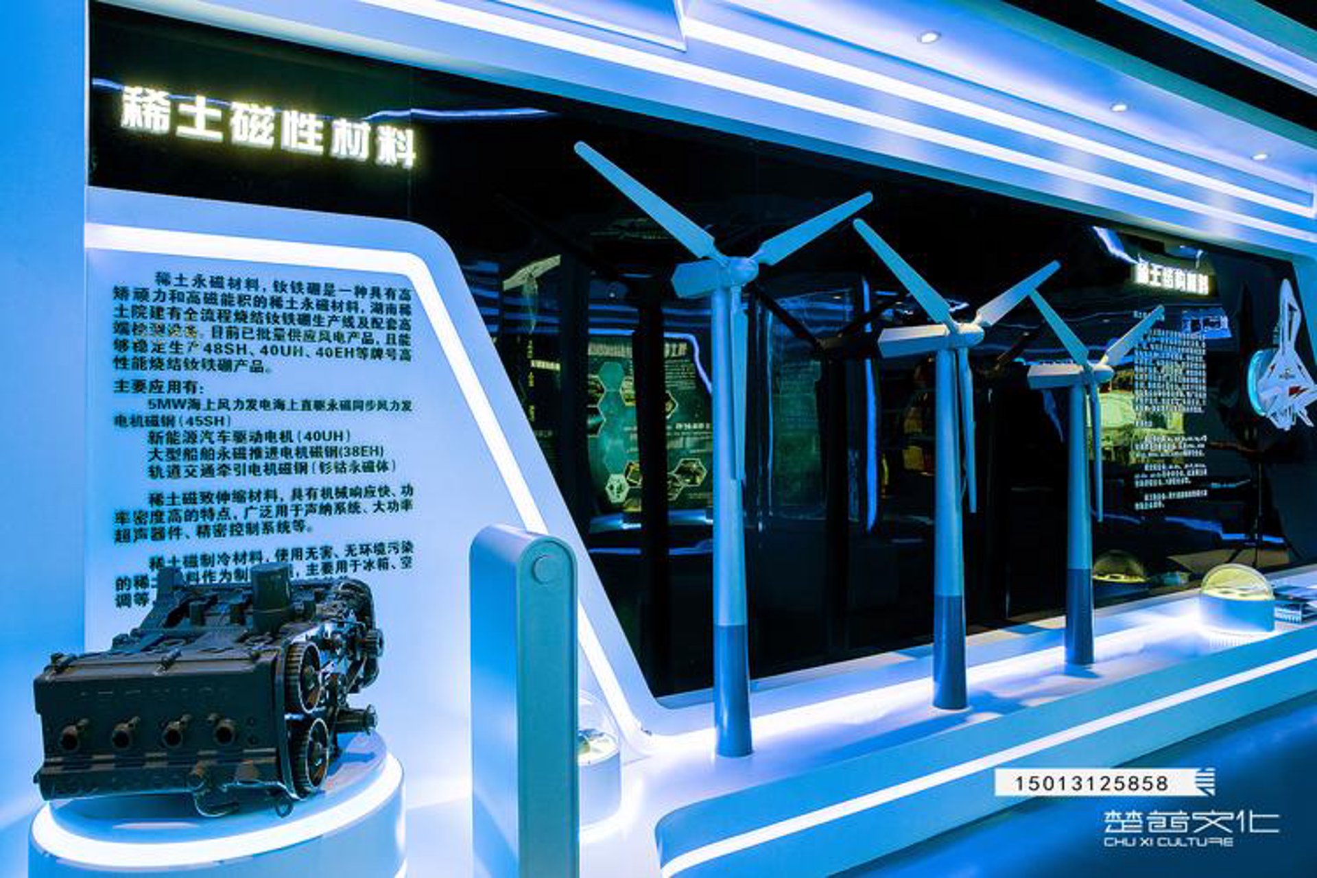 特洛利金属材料